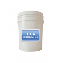 TIC保溫防水塗料 10kg